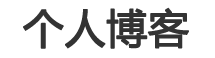 家博士網